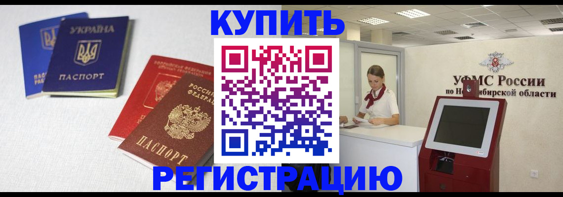 найти адрес прописки в Дальнереченске