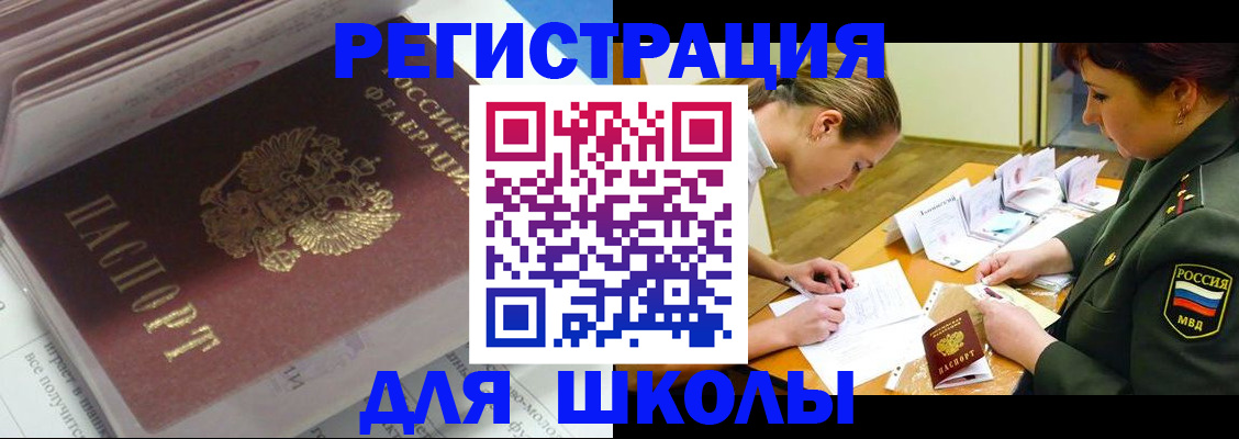 временная регистрация гарантия в Дальнереченске